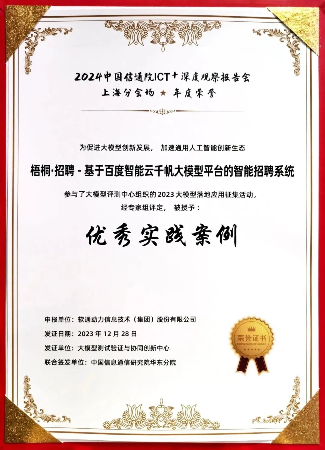 尊龙凯时人生就是搏 -首页官网