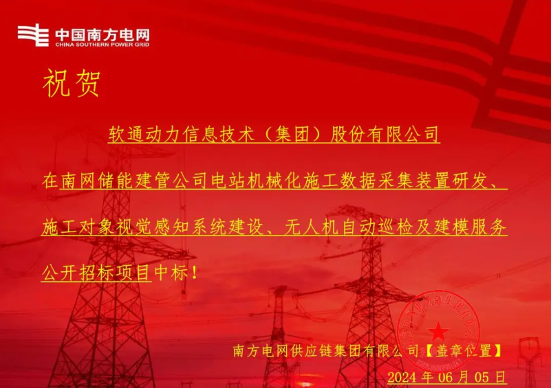 尊龙凯时人生就是搏 -首页官网