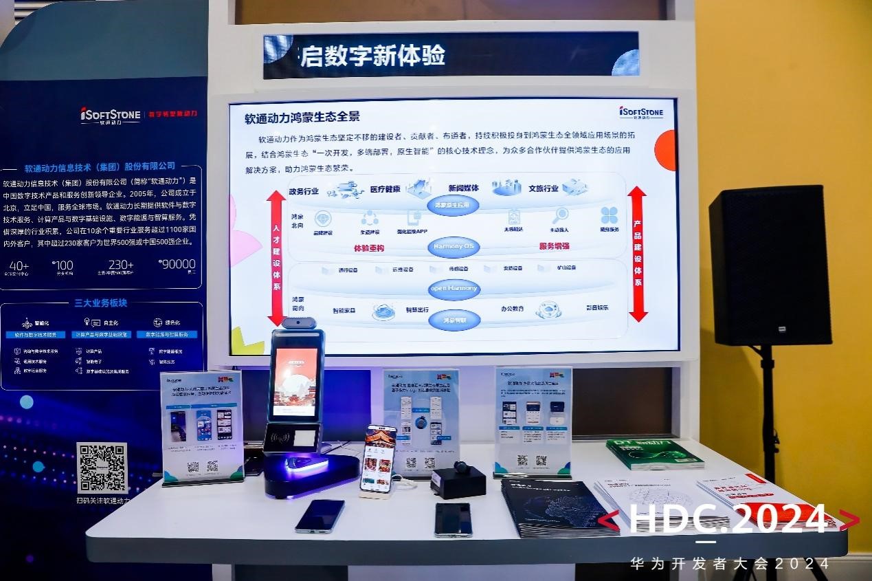 尊龙凯时人生就是搏 -首页官网