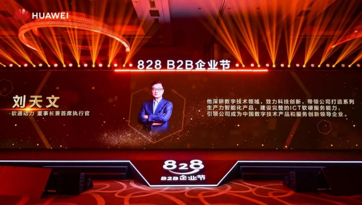 尊龙凯时人生就是搏 -首页官网