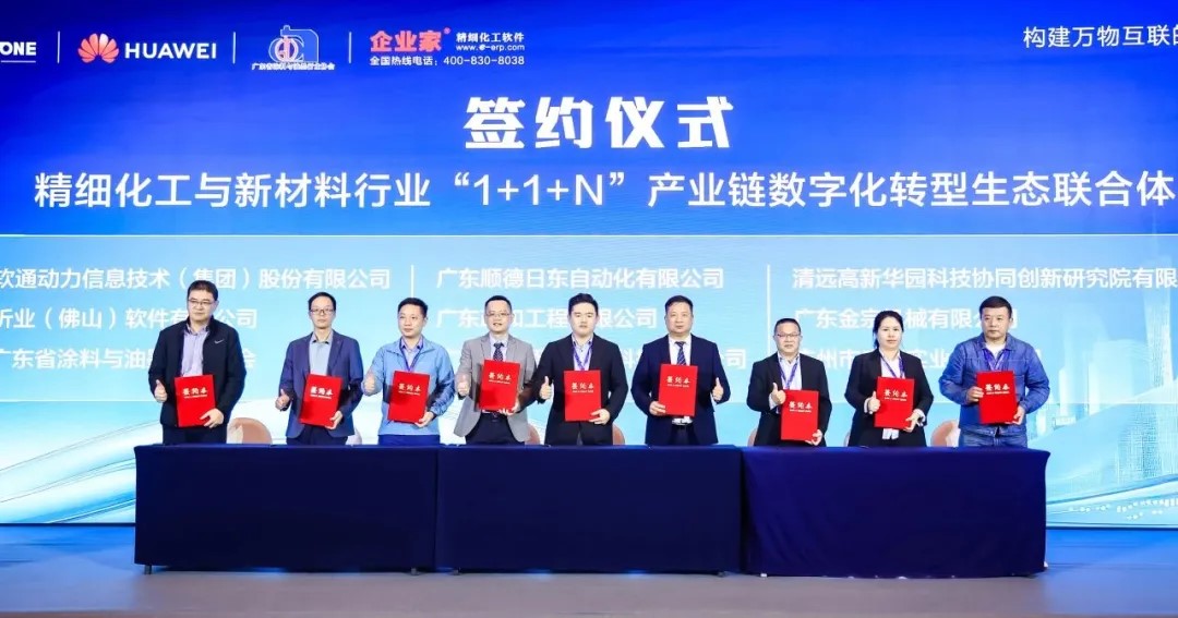 尊龙凯时人生就是搏 -首页官网