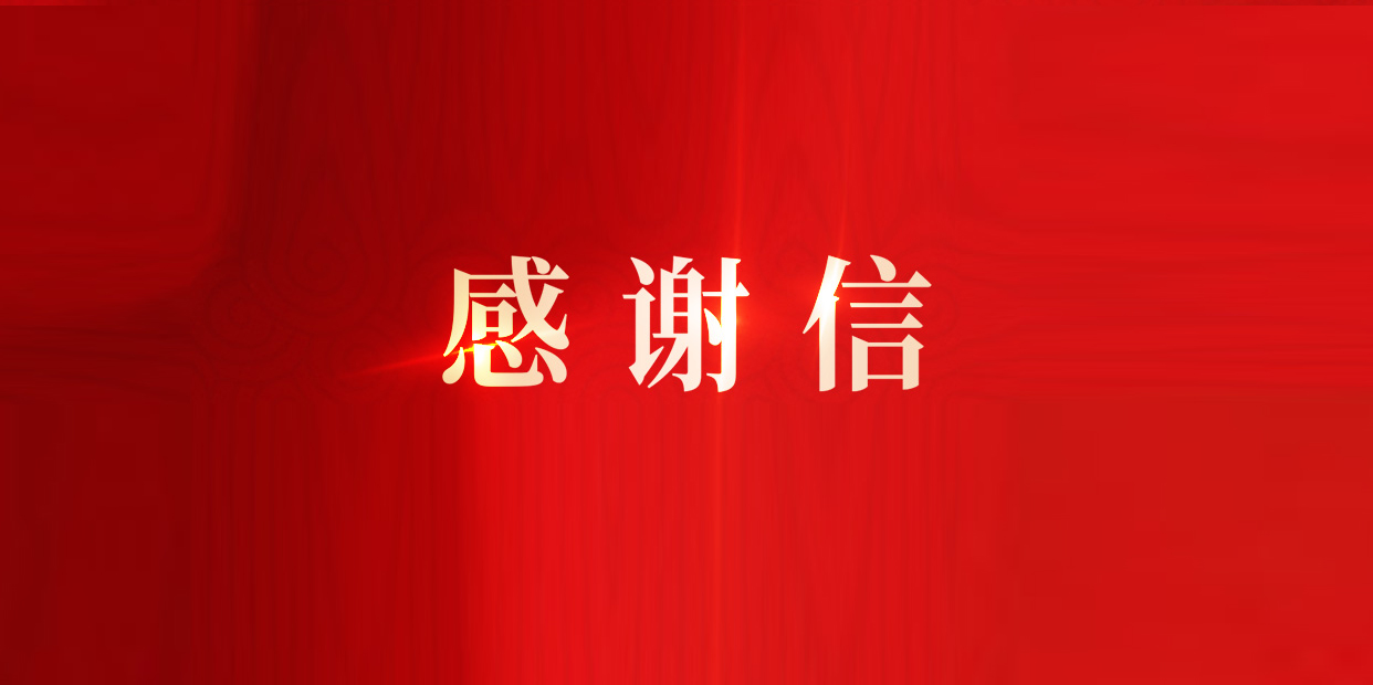 尊龙凯时人生就是搏 -首页官网