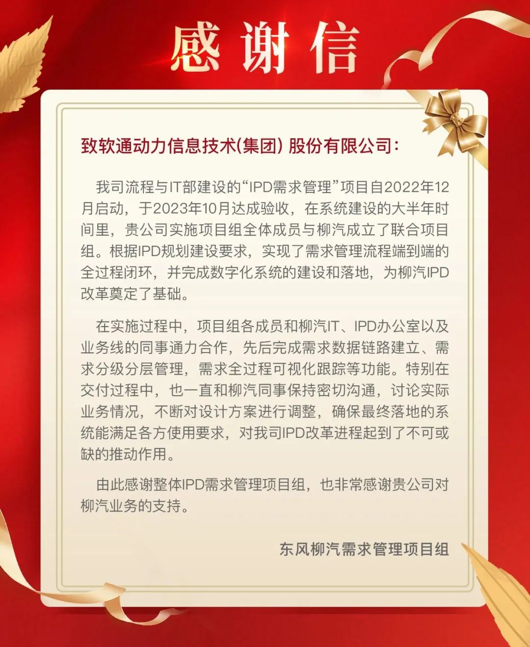 尊龙凯时人生就是搏 -首页官网