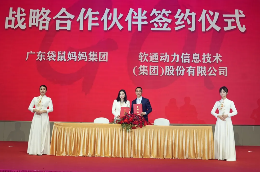 尊龙凯时人生就是搏动力携手袋鼠妈妈，，，借AI之力重塑母婴行业智能名堂