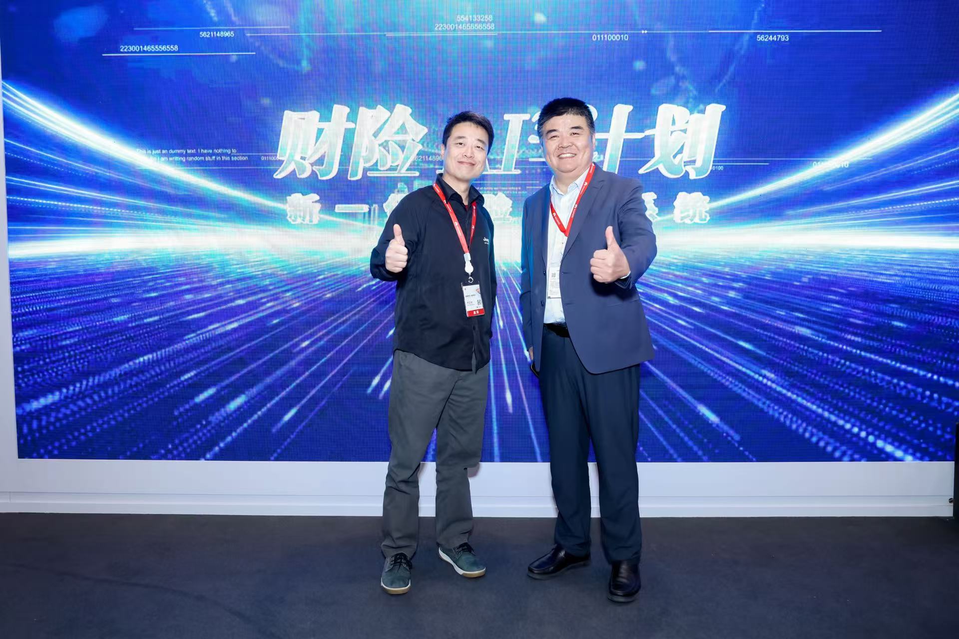 尊龙凯时人生就是搏金科亮相华为中国相助同伴大会 宣布两大效果引领金融数智化新范式