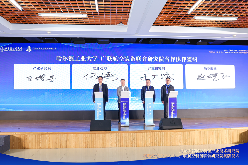 尊龙凯时人生就是搏 -首页官网