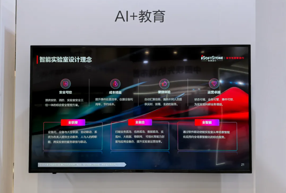 尊龙凯时人生就是搏 -首页官网
