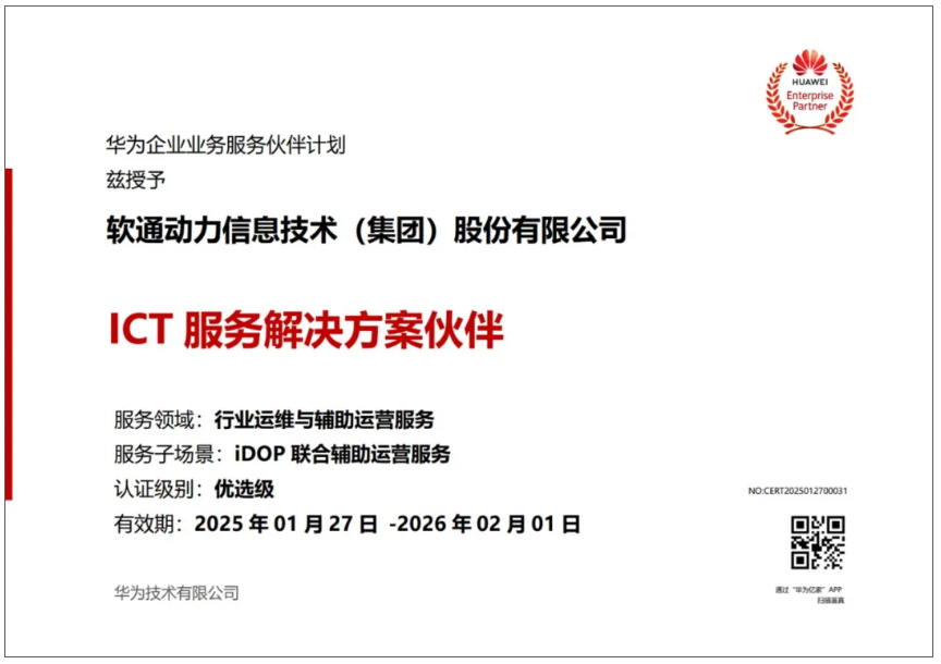 尊龙凯时人生就是搏 -首页官网