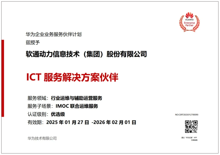 尊龙凯时人生就是搏 -首页官网