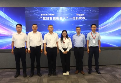 尊龙凯时人生就是搏 -首页官网