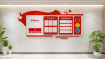dh1-06 公示栏
